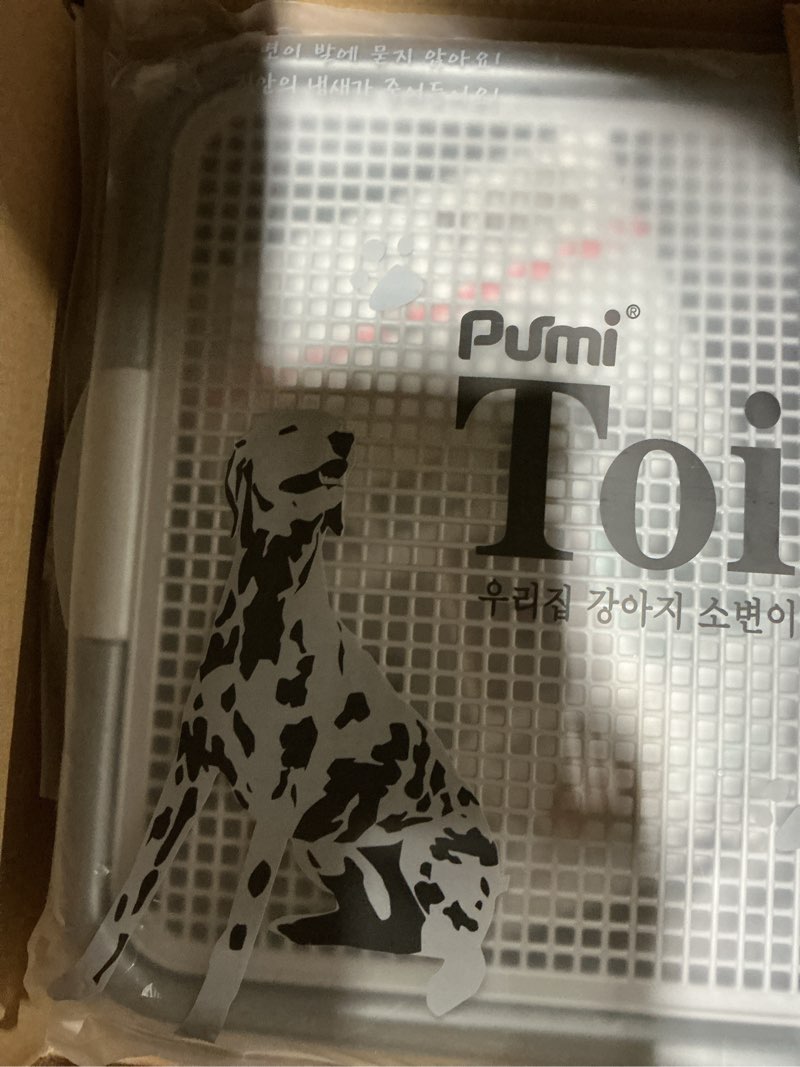 Condition photo showing Good Condition for Mesh Training Toilet Potty Tray for Puppy and Small Size Dog 20.3 x 16.3 x 1.2 inch (Gray+Gray)