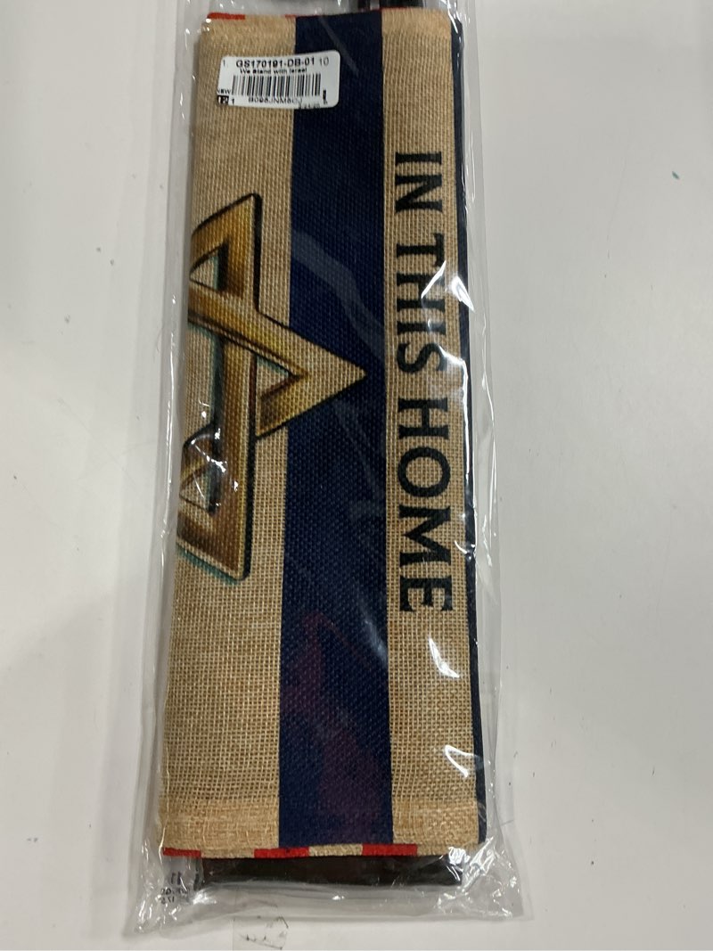 Condition photo showing New/Like New for We Stand with Israel Burlap Garden Flag Set Support Cause Pray for Home Country International World House Decoration Banner Small Yard Gift Double-Sided, Made in USA Garden Flag 13"x 18.5" Small Flag Set w Flagpole Thick Burlap