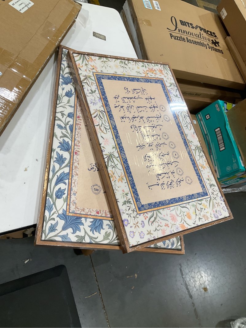 Condition photo showing Good Condition for framed islamic wall art set of 2, vintage arabic calligraphy canvas prints, quran and al-fatiha muslim floral wall decor for living room bedroom dining room hallway 16x24 inch 16" w x 24" h x 2pcs vintage neutral