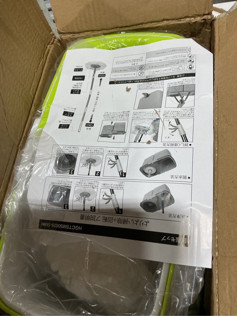 Condition photo showing Good Condition for Masthome Small Spin Mop,Mop and Bucket Set,Microfiber Spin Mops with Bucket Detachable |Easy to Store|Adjustable Stainless Handle|3 Microfiber Heads|Mop and Bucket with Wringer Set for Home