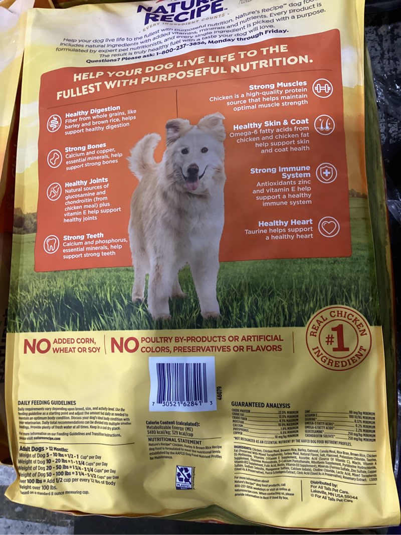 Condition photo showing New/Like New for nature?s recipe chicken, barley & brown rice recipe dry dog food, 24 lb. bag chicken & rice 24 pound (pack of 1)