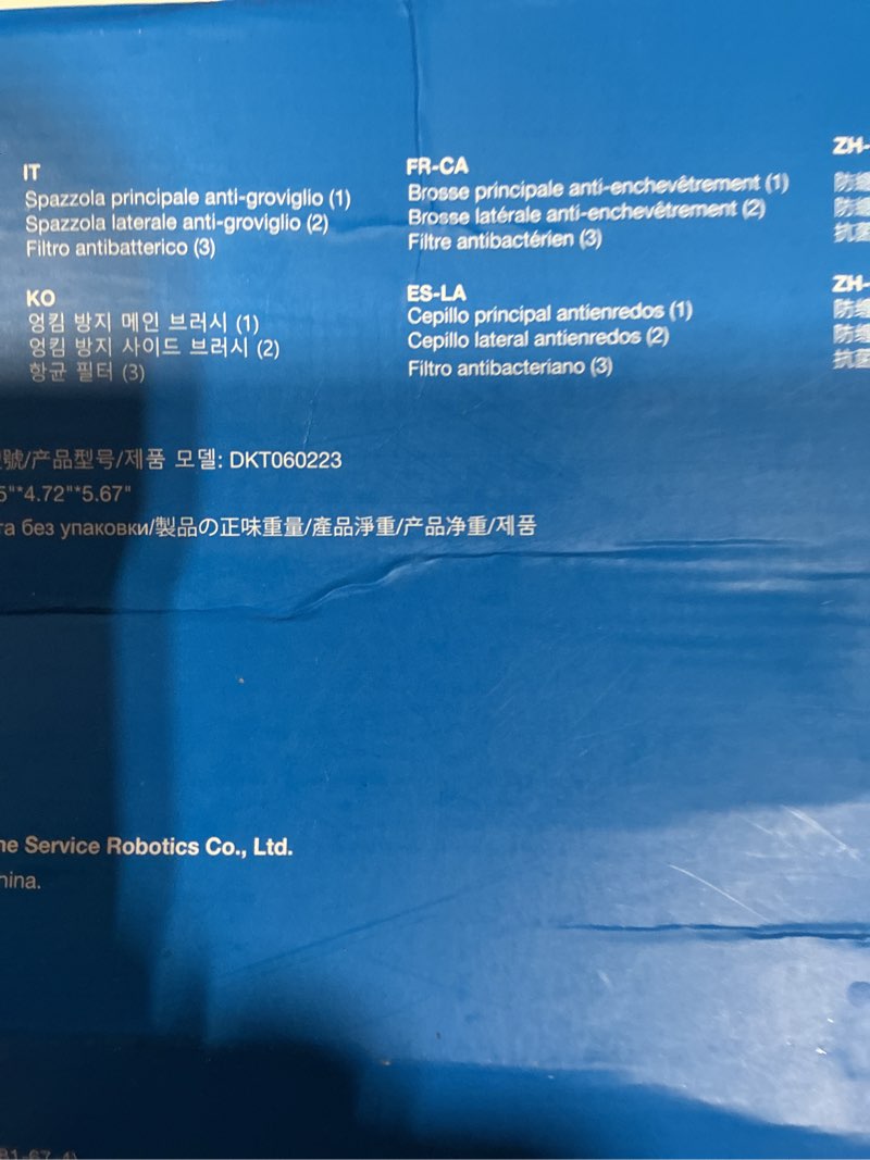 Condition photo showing As Is for ecovacs accessory pack (replacement brushes and filters) for deebot x11 omni cyclone