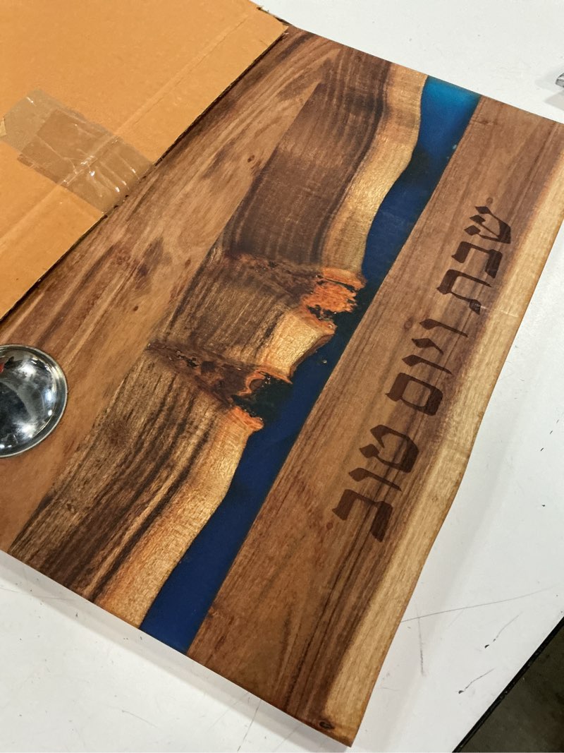 Condition photo showing Good Condition for yair emanuel acacia wood challah board with epoxy resin srip - modern judaica design with built-in salt bowl, 16 x 12 inches (blue cbd-11)