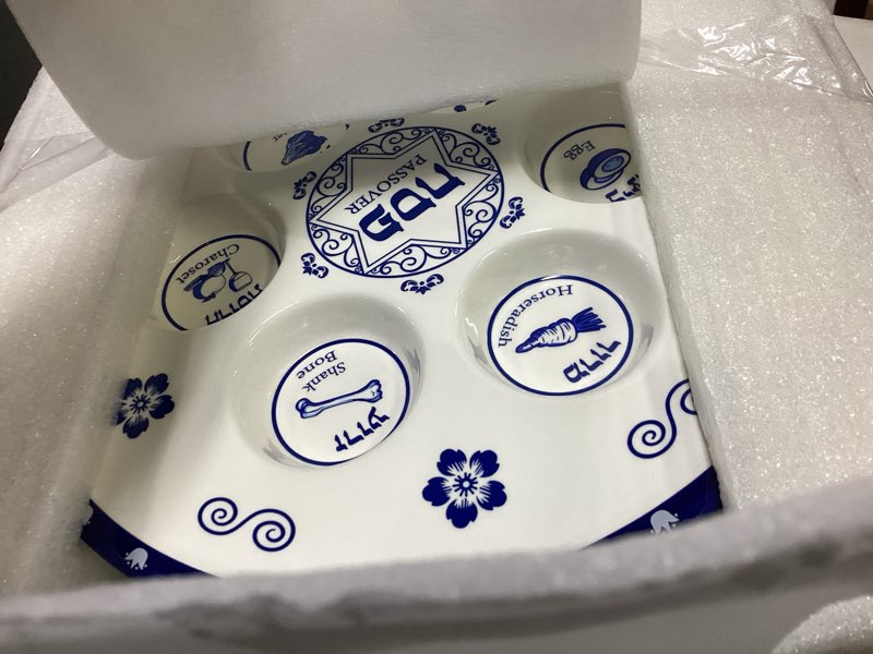 Condition photo showing New/Like New for honeydak seder plates for passover 12" ceramic passover plate elegant & modern pesach seder dish recipe hebrew & english haggadah traditional jewish holiday party decor judaism gifts
