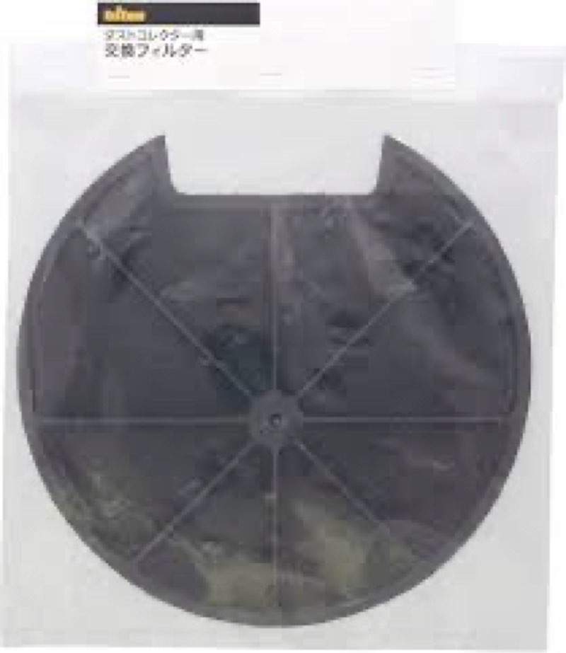 Triton Dust Bucket Replacement Filter for Dust Collector (DCA300)