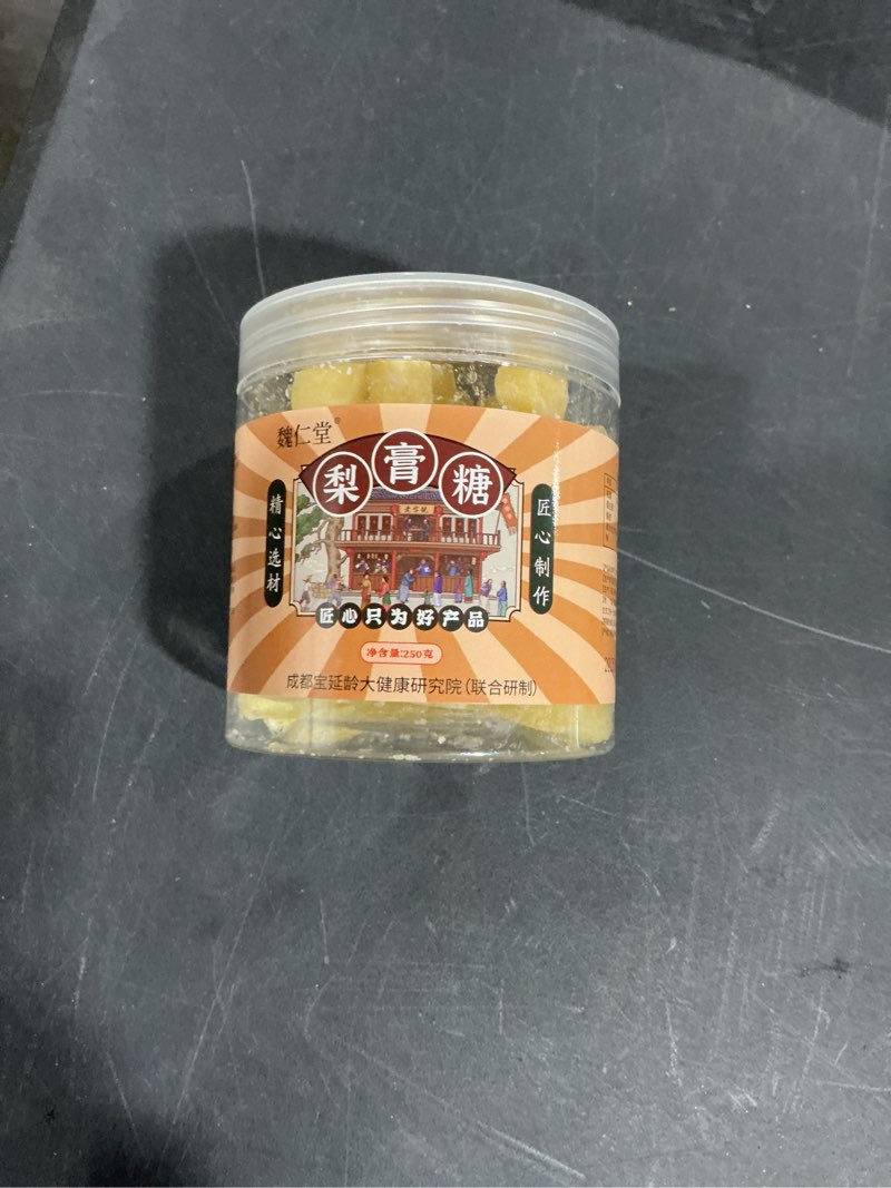 Condition photo showing New/Like New for Lemon Mint Pear Paste Candy - Selected 12 Chinese Herbs - Handmade 200g ???????