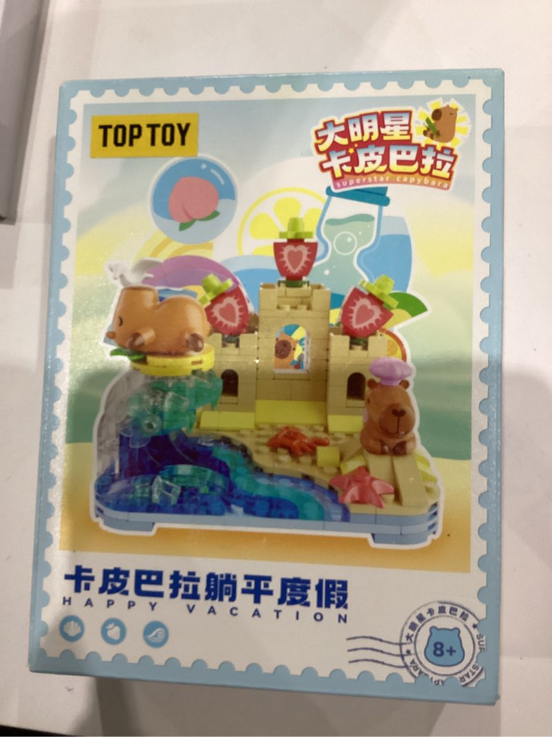 Top toy happy vacation superstar capybara