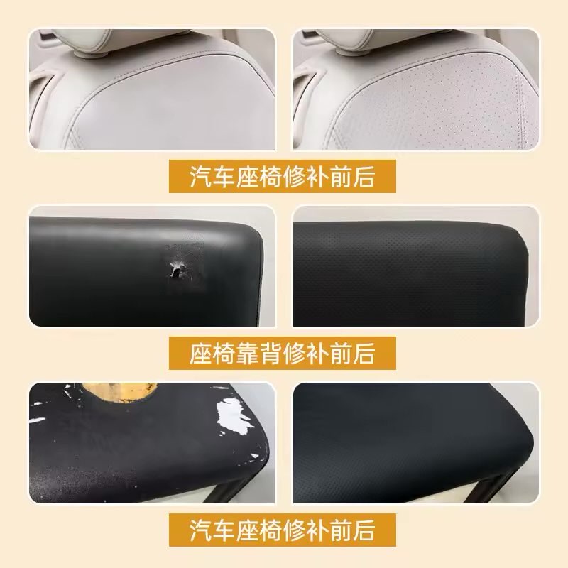 Self Adhesive PU Leather For Car DIY Seat Repair Patch Fix Sticker for Car Sofa Chair Bag Fix Mend PU Leather Skin Interior Part