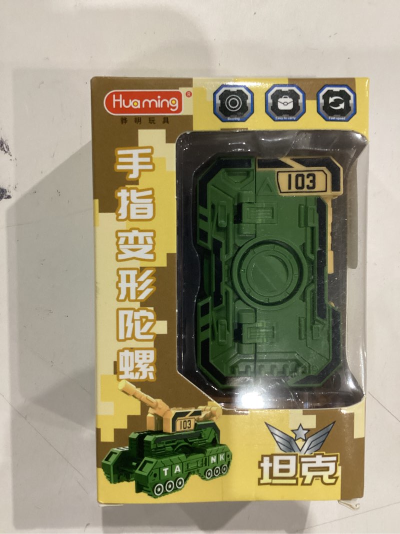 Deformable Fidget Toy?Military-Themed Fidget Spinner?Novel Fidget Toys?Figette Spinners That Feel Co