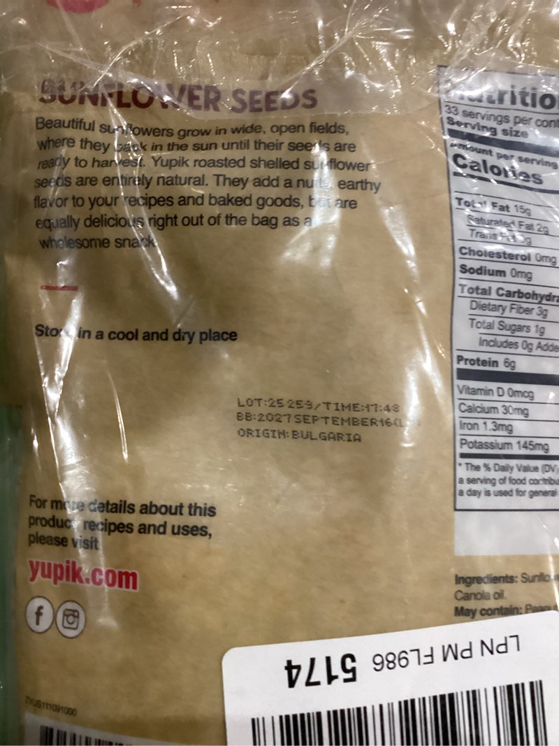 Condition photo showing New/Like New for (Best by sep 2027)Yupik Raw Sunflower Seeds, Shelled, 2.2 lb (35.3oz), Kosher, Gluten-Free, Unsalted Sunflower Kernels, No Shell, Healthy Snacks, Source of Omega-6 and Fiber 2.2 Pound (Pack of 1)