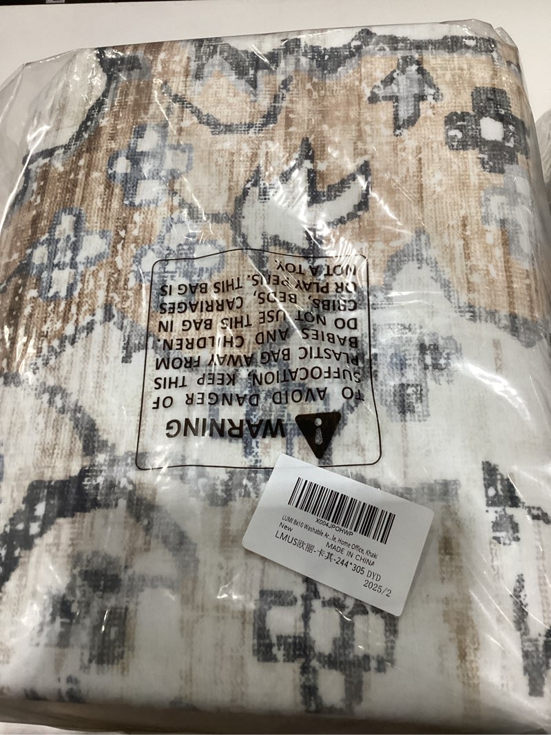 Condition photo showing New/Like New for LUMI Washable Area Rug 8x10 for Living Room, Ultra Soft Stain Resistant Carpet with Non Slip Rubber Backing, Non-Shedding Low Pile Rugs for Bedroom, Dining Room, Indoor, Office 8' x 10' Marais Color Khaki