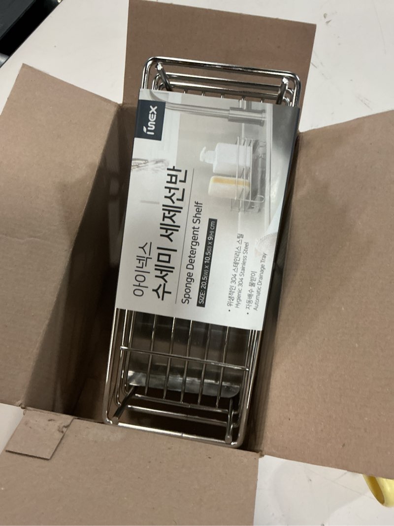 Condition photo showing New/Like New for scrubber & detergent drain shelf sink caddy (stainless steel, 3.3" h x 7.8" w x 3.9" d) stainless steel 3.3" h x 7.8" w x 3.9" d