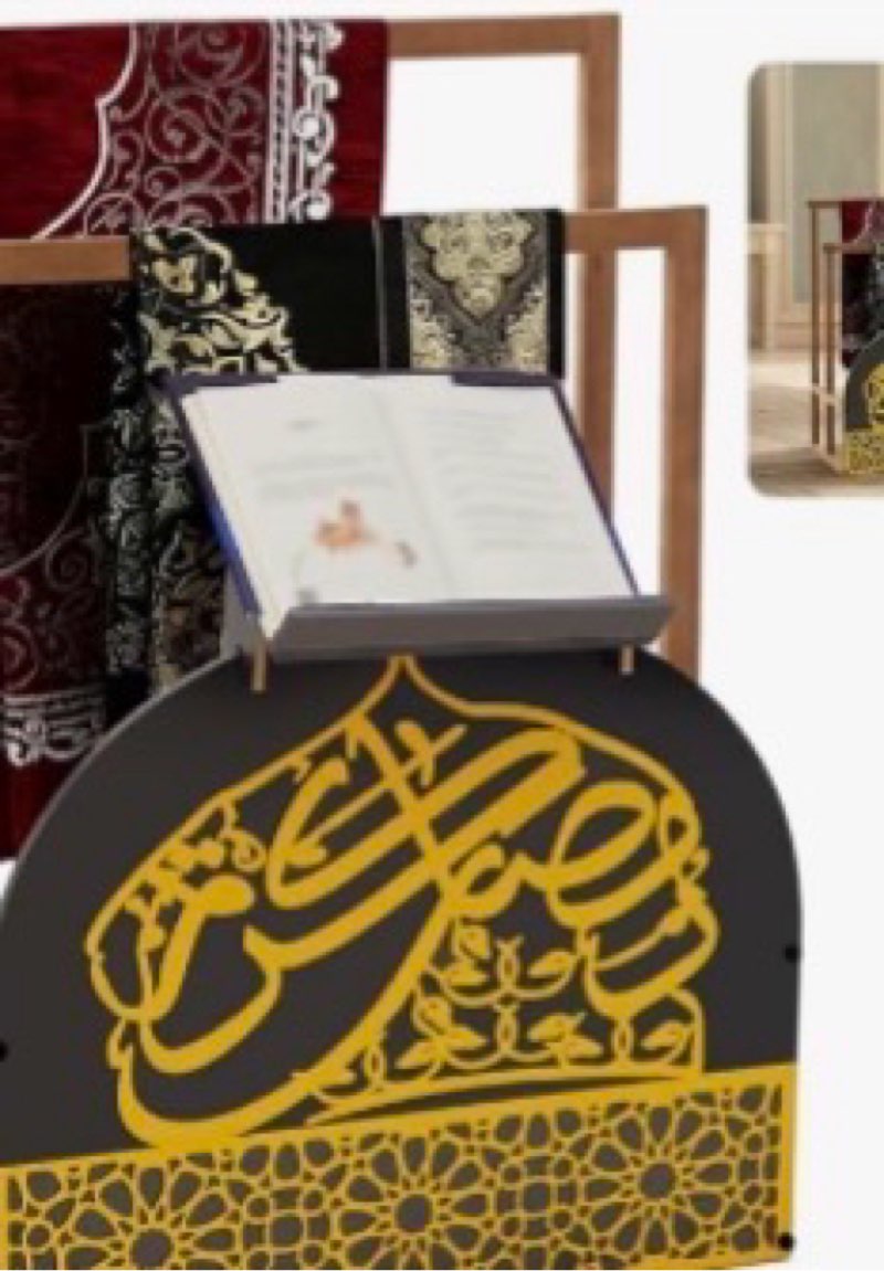 Chunful Gold Wooden Quran and Prayer Mat Stand, 35.4 x 26 x 11.8inch, Ideal Gift for Eid Ramadan and