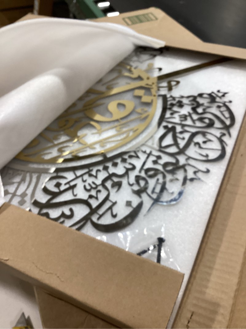 Condition photo showing As Is for boickyo stainless steel islamic wall art with high gloss finish - handmade arabic calligraphy quran verses for muslim home, living room & pray room wall decor, eid ramadan gift for families silver+gold