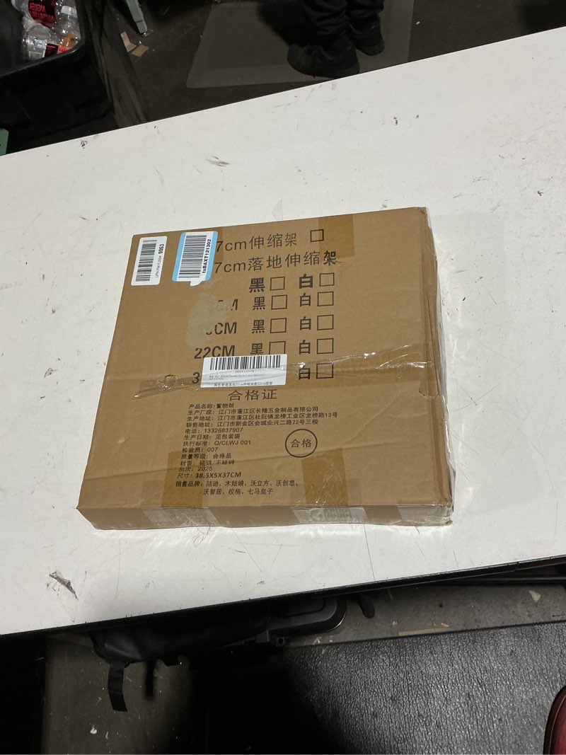 Condition photo showing Good Condition for WOCUBEHOME Expandable Closet Shelf Organizer - Adjustable Vertical Stackable Cabinet Shelf for Pantr