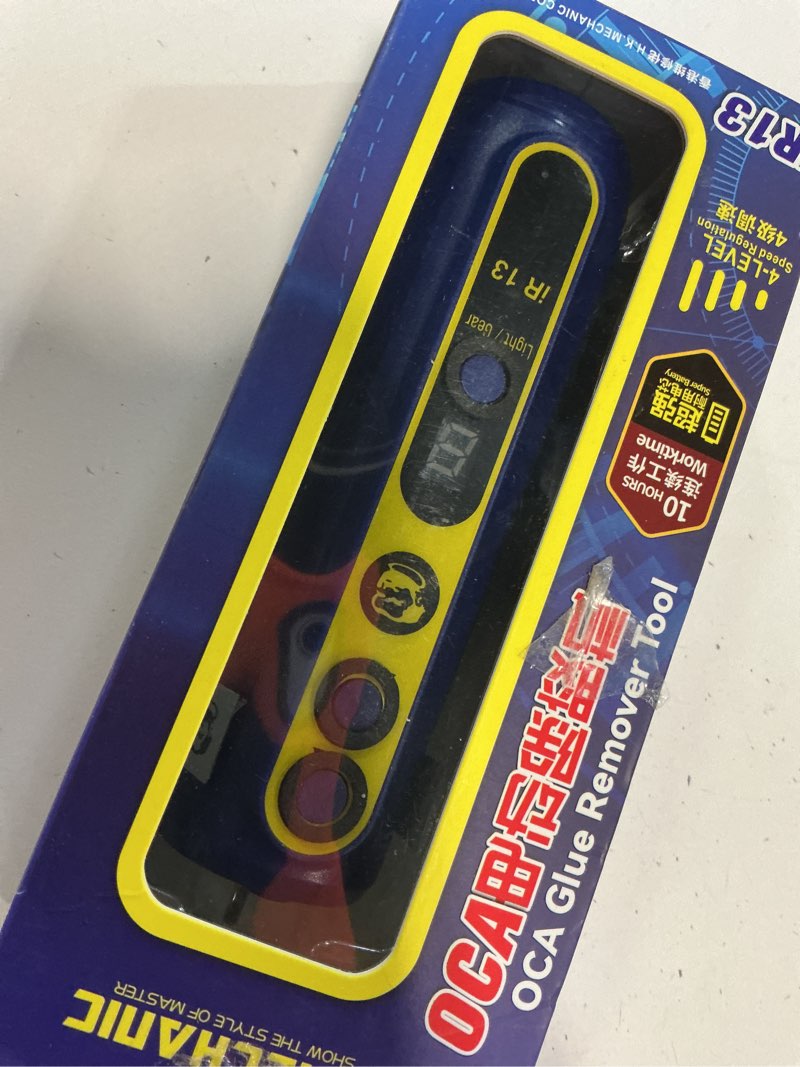 Condition photo showing Good Condition for electric glue removal tool, ir13 mobile phone lcd screen hard glue remover 4 levels adjustable electric glue removal tool, dry glue for mobile phones degumming