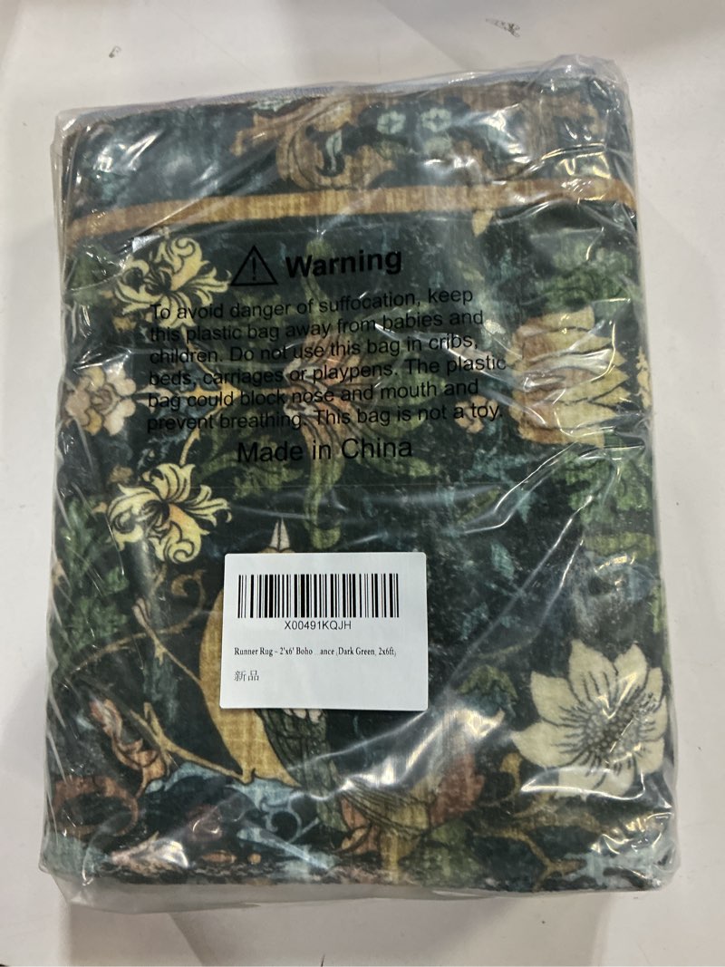 Condition photo showing New/Like New for runner rug - 2'x6' boho washable kitchen rug, non-slip soft low pile rugs indoor for entrance living room bedroom bathroom,vintage hallway carpet stain resistance (dark green, 2x6ft) dark green 6' x 2' (runner)