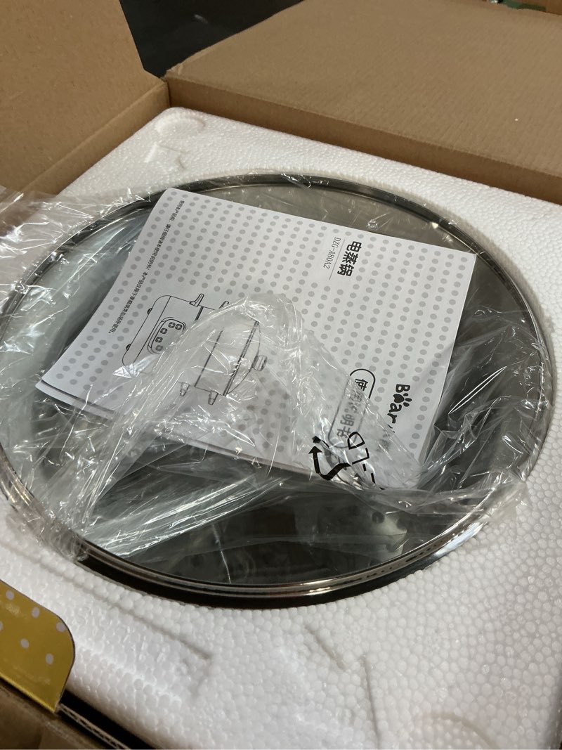 Condition photo showing Good Condition for Bear Electric Multifunctional Food Steamer, One Touch Digital Steamer with Timer, Vegetable Steamer 2 Tiered Stackable Stainless Steel Baskets, Auto Shut-off & Anti-dry Protection, 1200W, 8.5Quart