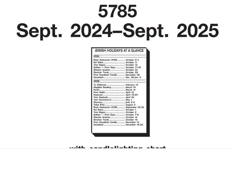 Jumbo Jewish Calendar 5785: 2024-2025 (Jewish Calendars)