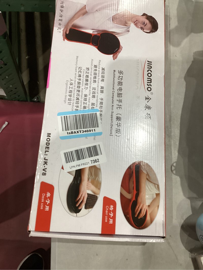 Condition photo showing Good Condition for LL-COEUR Memory Foam Arm Support Wrist Rest for Table and Chair, Ergonomic Armrest Desk Extender, Multifunctional Computer Mouse Pad (Black) Black 2