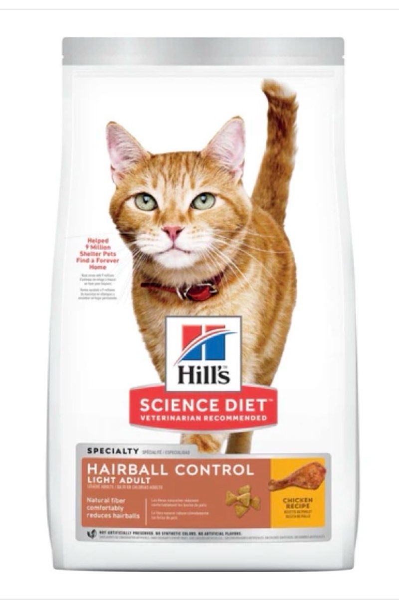 Best by 12/26 Hills science diet hairball comtrol light adult 7 LB