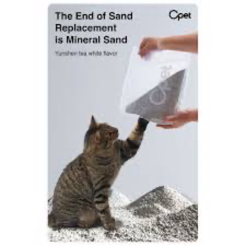 NATURAL SODIUM-BASED RAW MINERAL CAT LITTER