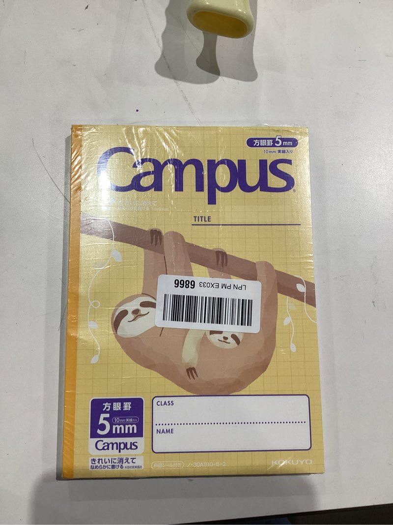 KOKUYO Campus Notebook, Easy Erasing, Semi-B5, 5mm(0.2in) Grid Ruled, 0.4 inch (10 mm) Solid Line, 3