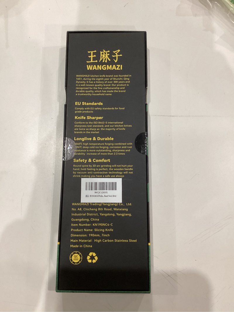 Condition photo showing As Is for (Knife only) WANGMAZI WMZ Stainless Steel Slicing Knife 180mm
