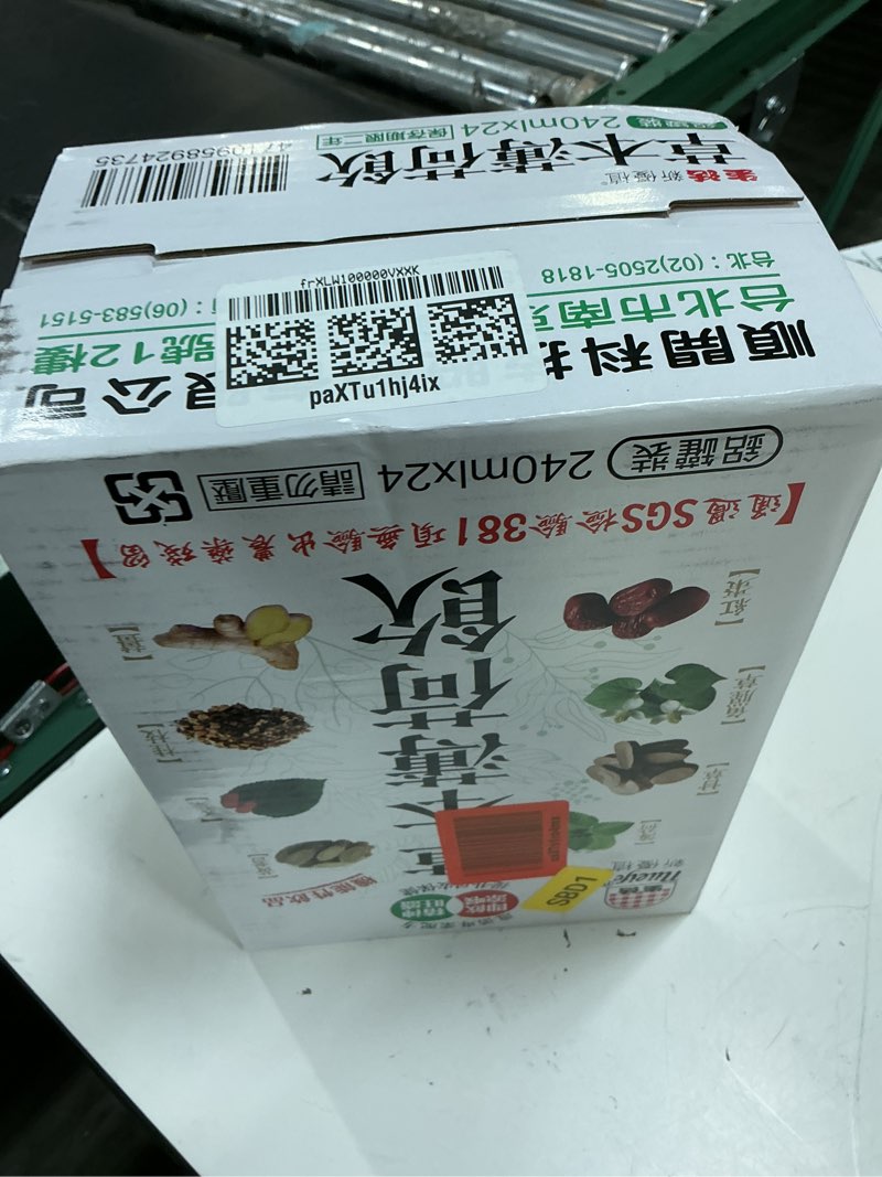Condition photo showing Good Condition for (best by 2027/03/18) nülife peppermint herbal iced tea bottled, pack of 24, 8 botanical blend herbal tea drink for cooling refreshment and throat soothe, caffeine-free, zero jitters, low calorie healthy mint drink, 8.11 oz can