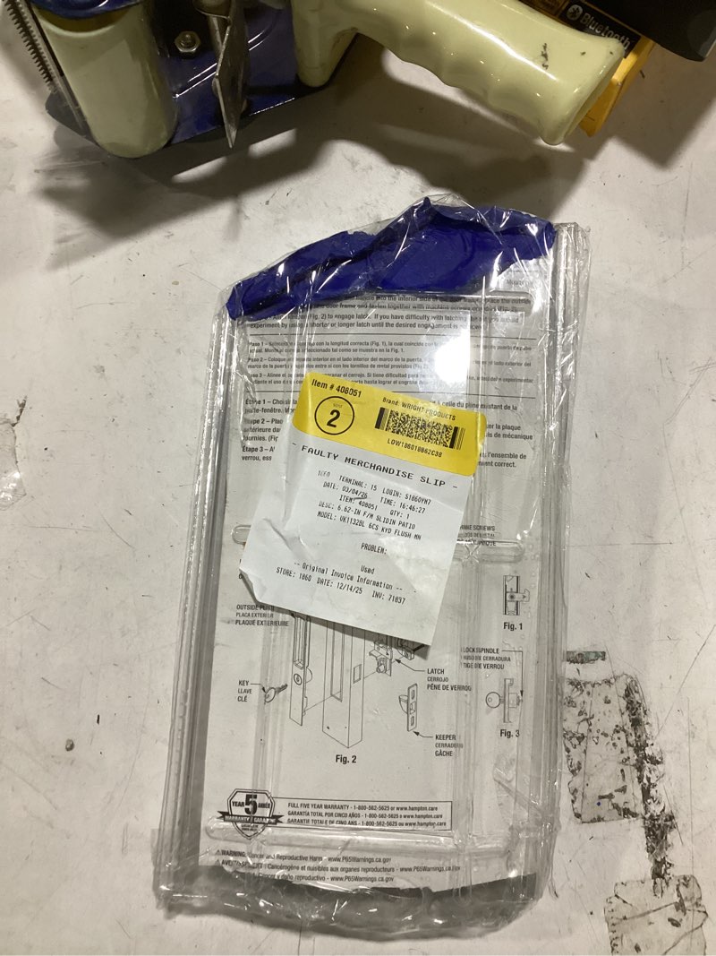 Condition photo showing Good Condition for wright products - flush mounted sliding patio door latch set, aluminum grey - replacement patio and balcony door lock