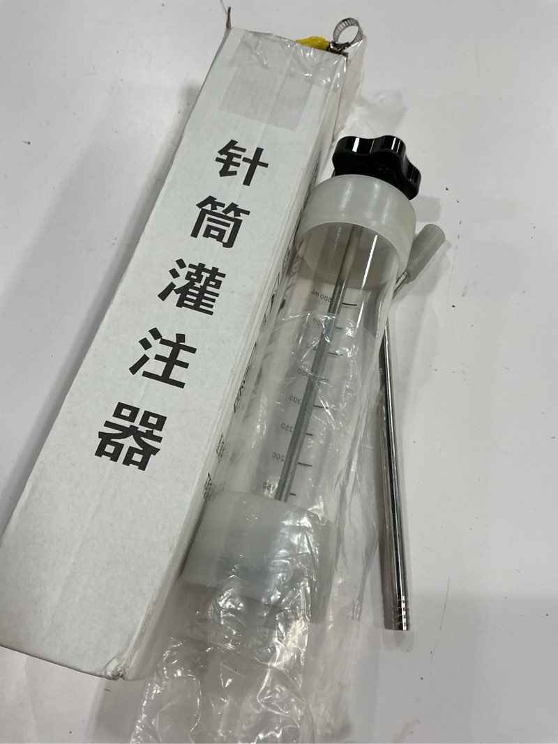 Condition photo showing New/Like New for yeesport Veterinary Metal Feeding Gun, 500 ml Oral Drencher for Livestock, Long Handle Dosing Syring