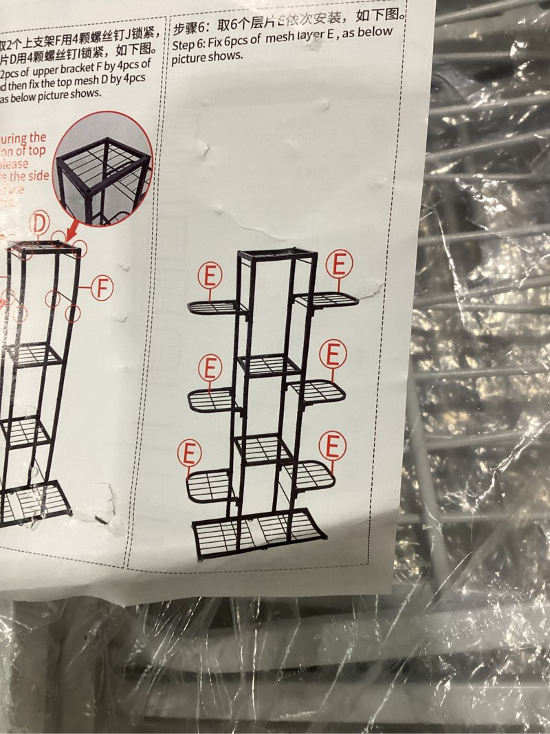 Metal rack (product info unknown)