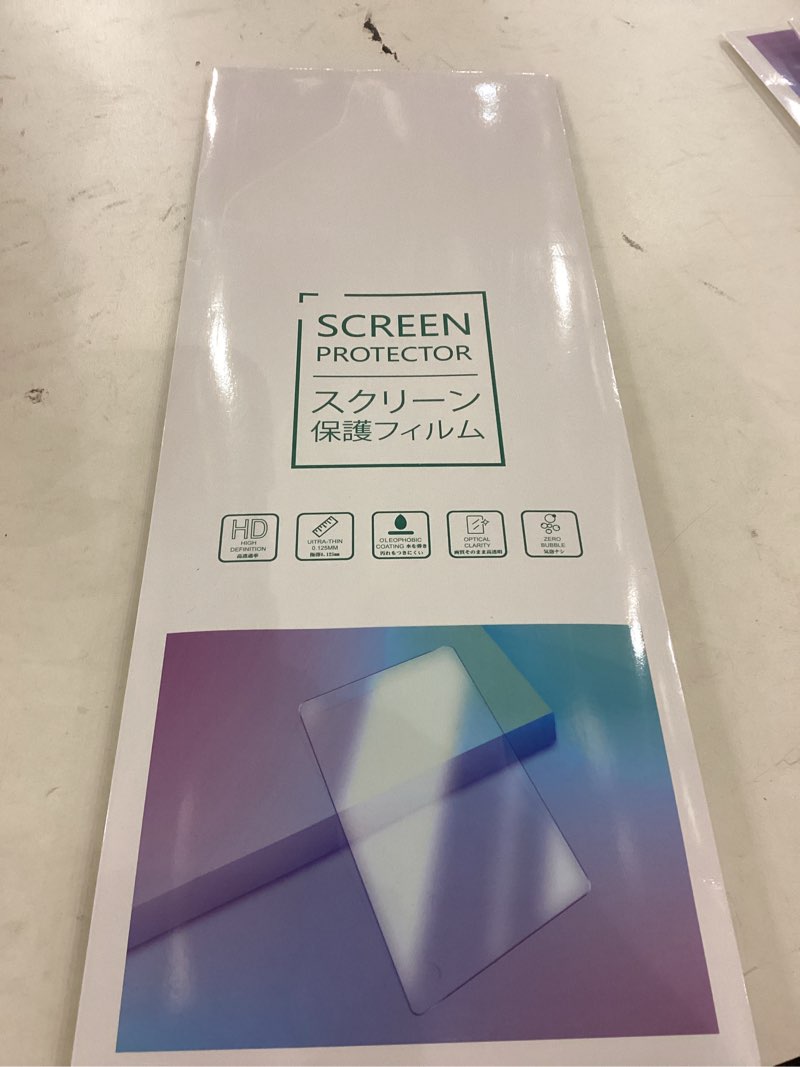 BIXUAN For 2025 Blazer EV Screen Protector - (2PCS) 2024 2025 Chevrolet Blazer EV (RS/LT/SS) Accesso