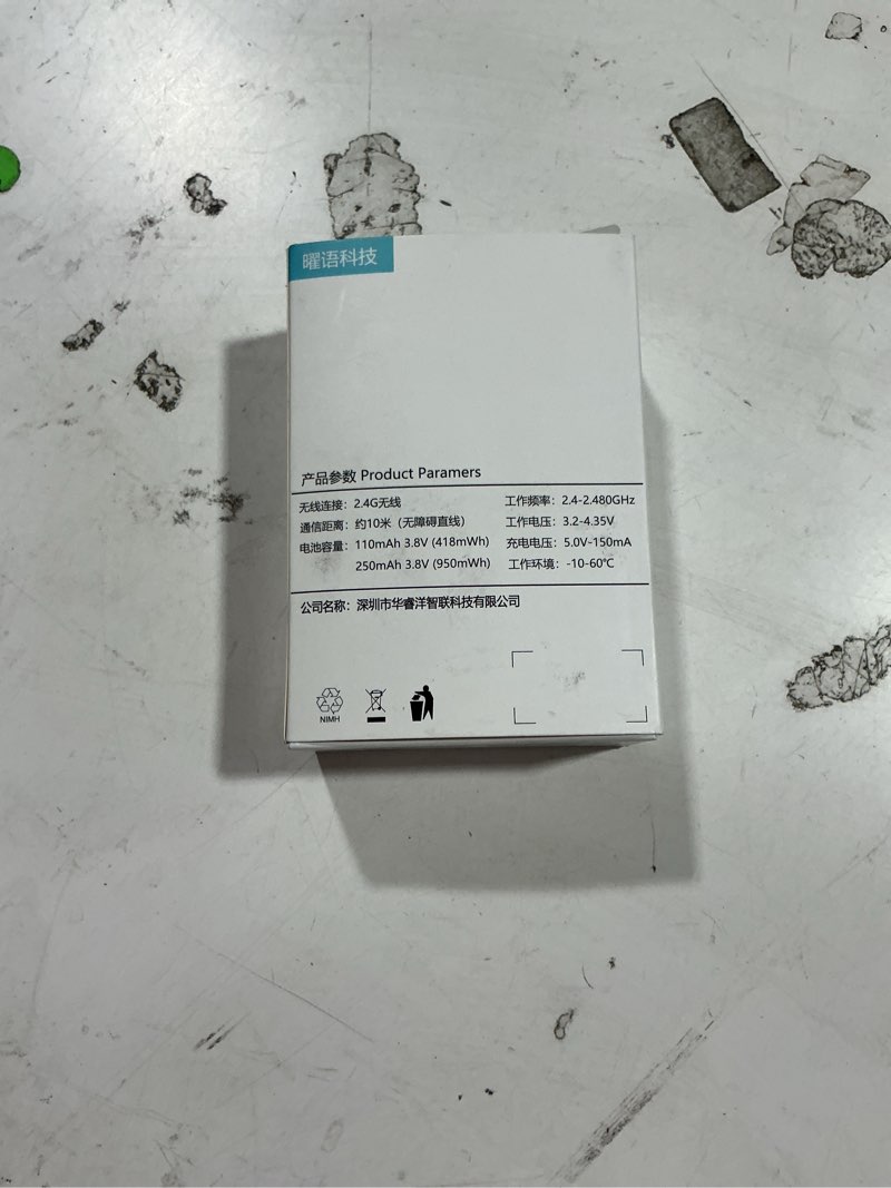 Condition photo showing New/Like New for walkie talkie wireless earpiece with ptt mic speaker, hands-free headset with noise cancelling mic, compatible with baofeng uv-k5 kenwood btech radios & more(not compatible with motorola/midland)
