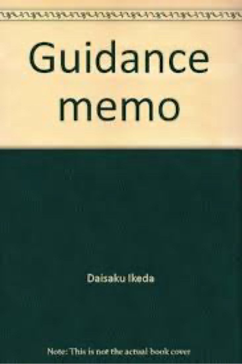 Guidance memo