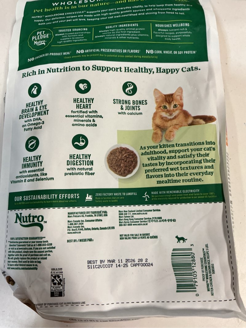 Condition photo showing New/Like New for Nutro Wholesome Essentials Natural Dry Cat Food Kitten Formula Chicken & Brown Rice, 5 lb. Bag Chicken 5 Pound (Pack of 1)( BB MAR/12/2026) 