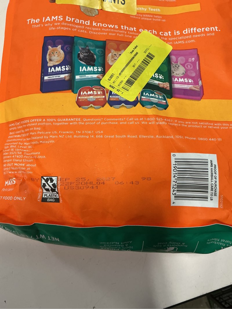 Condition photo showing Good Condition for iams proactive health hairball care with chicken & salmon adult premium dry cat food - 7lbs