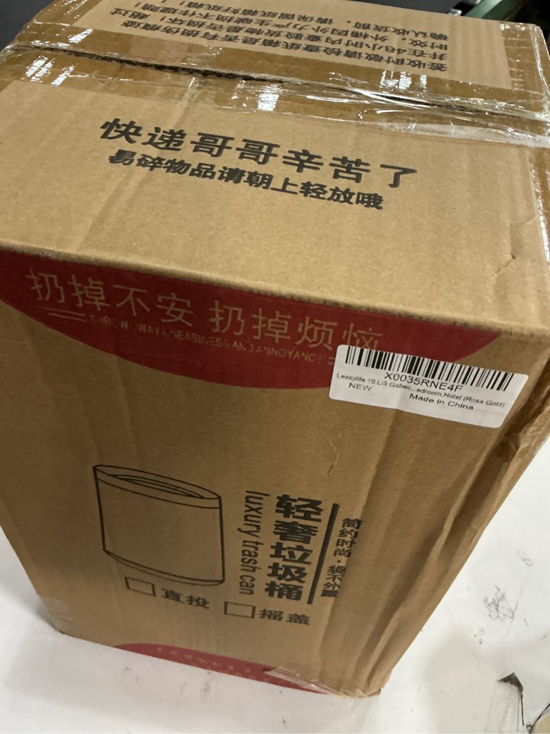 Condition photo showing Good Condition for LEASYLIFE 10 L/2.6Gallen,Swing Lid Gold Brass Trash Can,Brushed Stainless Steel Garbage Can with Flipping Lid,for Bathroom, Living Room,Bedroom,Hotel (Rose Gold)