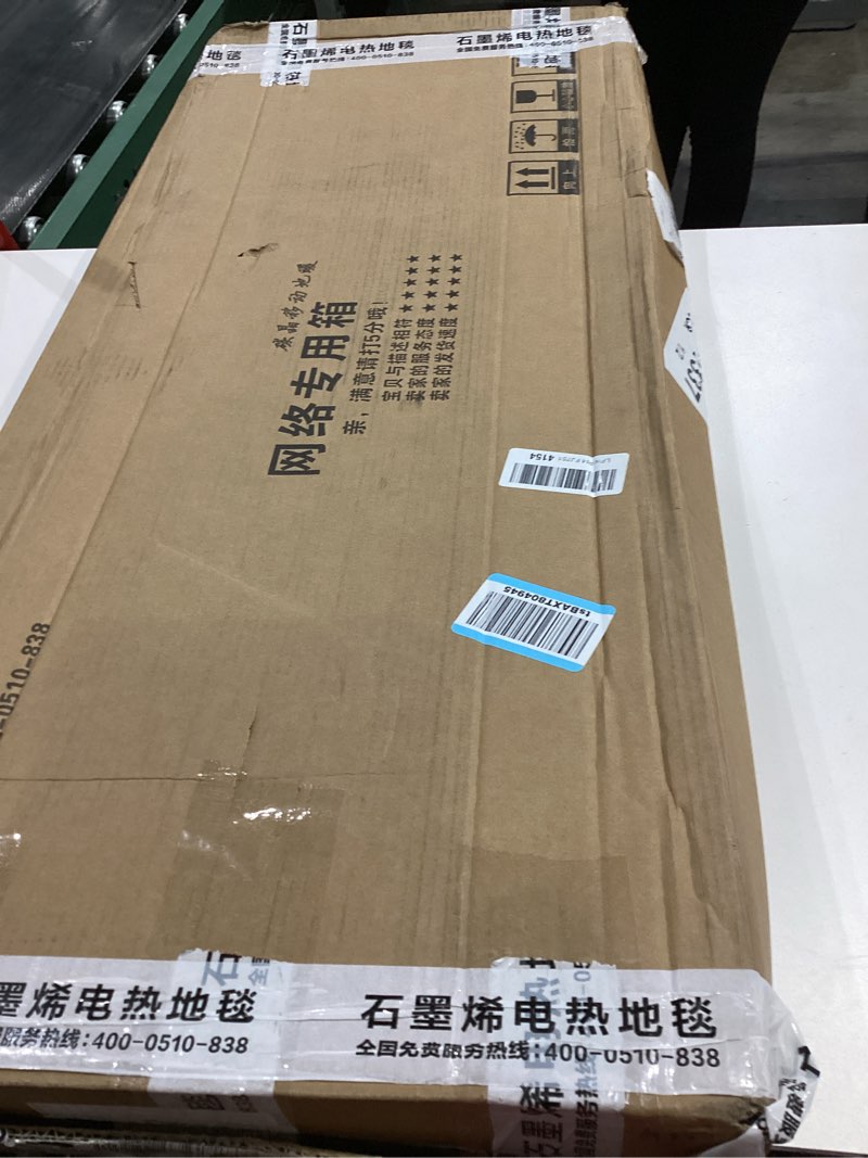 Condition photo showing Good Condition for 39 * 63'' Electric Heated Floor Mat, Indoor Graphene Floor Heating Mat Foot Warmer with Timer Fast H