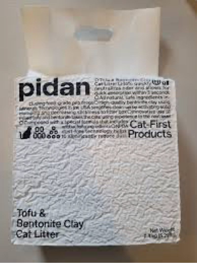 pidan tofu cat litter clumping,flushable,ultra absorbent, and fast drying 3. packs)