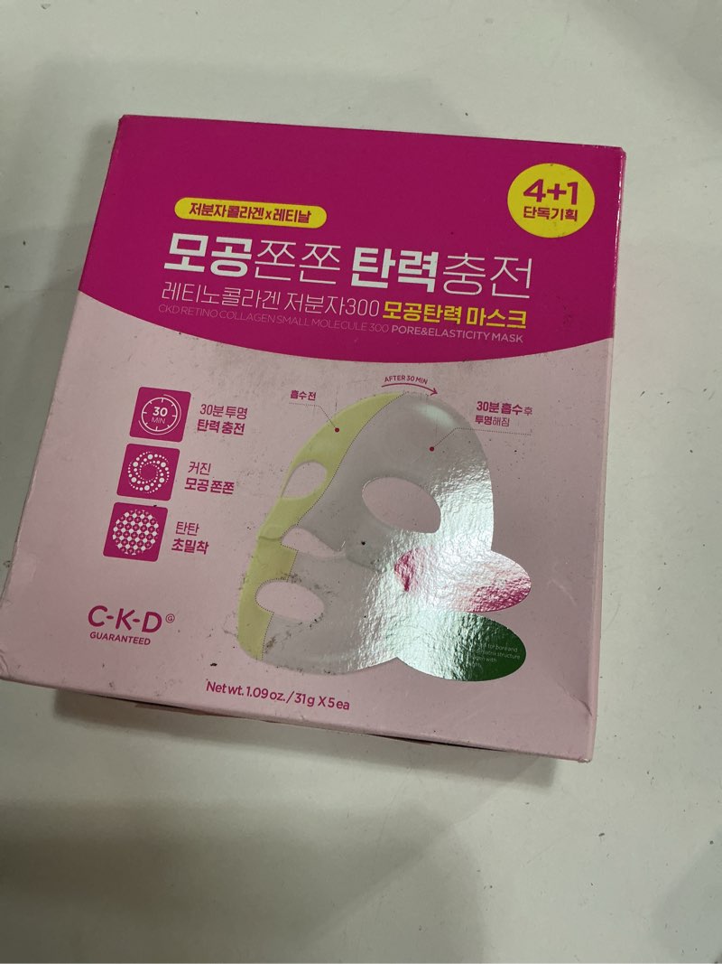 Condition photo showing New/Like New for CKD Pore Elasticity Mask with Retino Collagen Small Molecule, Hydrogel Anti-aging Face Sheet Mask Tightens Pores & Sagging Skin, Moisturizing Face Mask to Restore Elasticity & Firmness, 10 Sheets 5 Count (Pack of 2) Retino Collagen Mask
