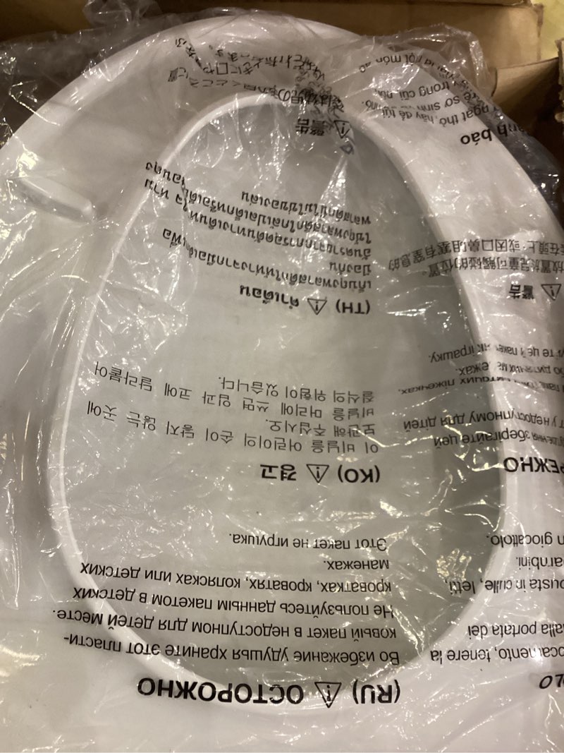 Toilet seat 