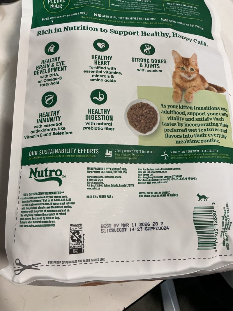 Condition photo showing New/Like New for Nutro Wholesome Essentials Natural Dry Cat Food Kitten Formula Chicken & Brown Rice, 5 lb. Bag Chicken 5 Pound (Pack of 1)( BB MAR/11/2026) 