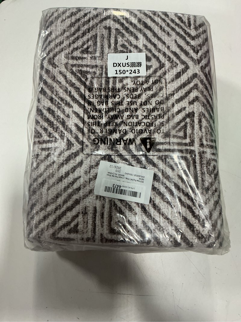 Condition photo showing New/Like New for DEXI Area Rugs for Living Room, 5x8 Washable Low Pile Vintage Rug for Bedroom, Non Slip Large Indoor Carpet for Dining Office Nursery, Greyish Brown 5' x 8' (Rectangular) Greyish Brown