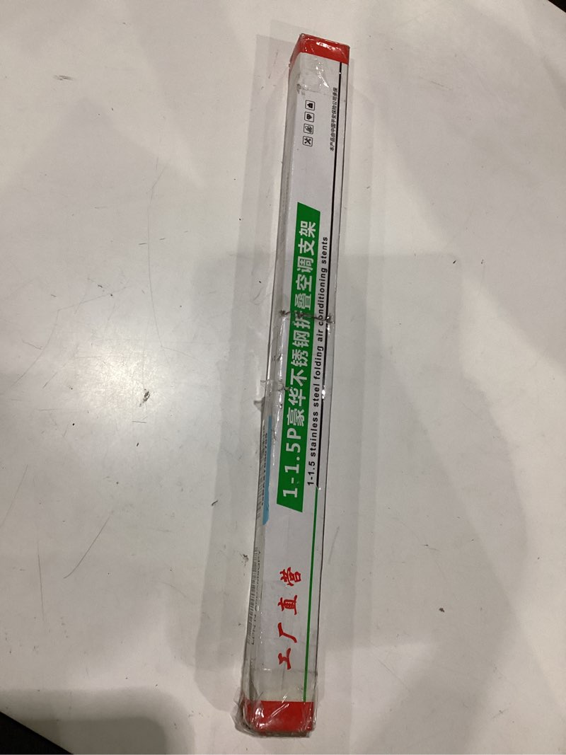 Condition photo showing As Is for 1-1.5 stainless steel folding air conditioning stents
