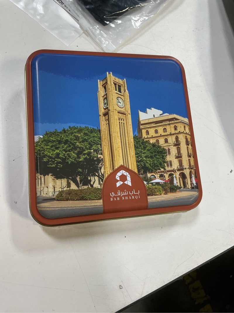 Bab Sharqi – Saudi brand sweets