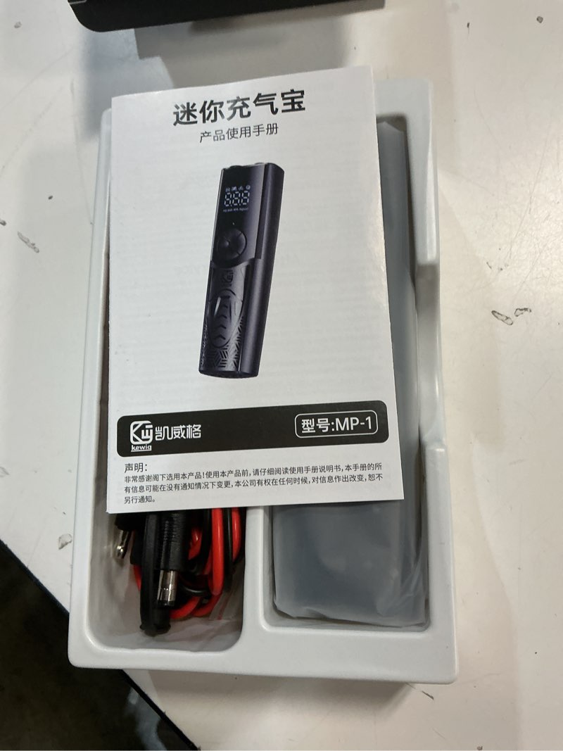 Condition photo showing New/Like New for kewig 100w tire inflator portable air compressor - faster inflation air pump for motorcycle/car tires, 150 psi electric bike tire pump with digital pressure gauge for motorcycle