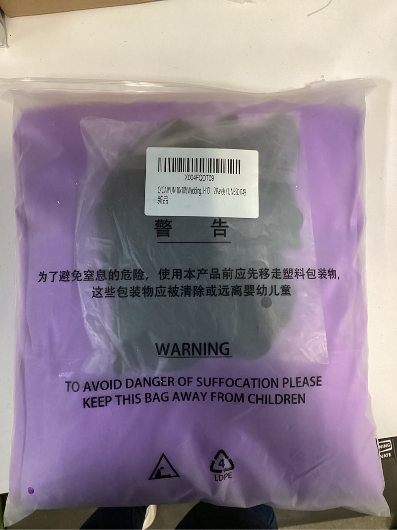 Condition photo showing New/Like New for 10x10ft Wrinkle Free Blue Backdrop Curtains for Parties Blue Fabric Curtain Backdrop Drapes for Wedding Arch Party Ceremony Stage Decoration W5' x H10'?2 Panels YUNBSDJ141 5'(W) x 10'(H) 2 Panels Blue-07