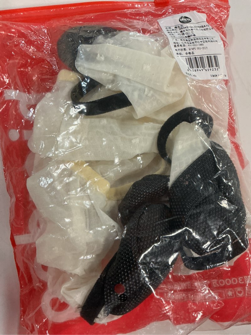 anti dust pants with shoes for dogs outdoor anti dirt pants for dogs for small/medium dog in rain/sn (similar to stock photo)