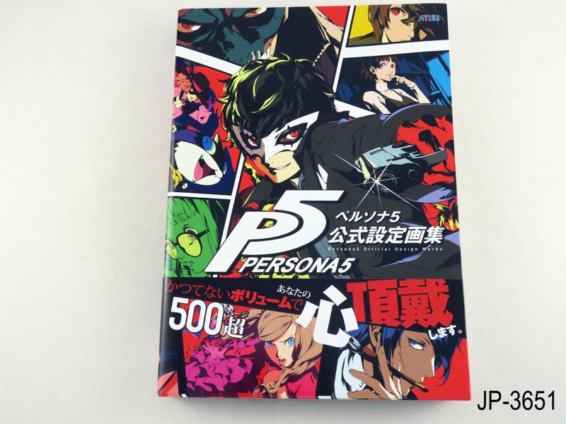 Persona 5 Official Design Works Japanese Artbook Japan Art Game Book US Seller